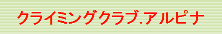 バナー