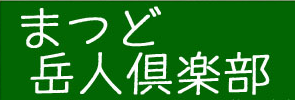 バナー