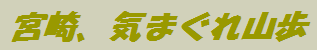 バナー