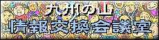 バナー